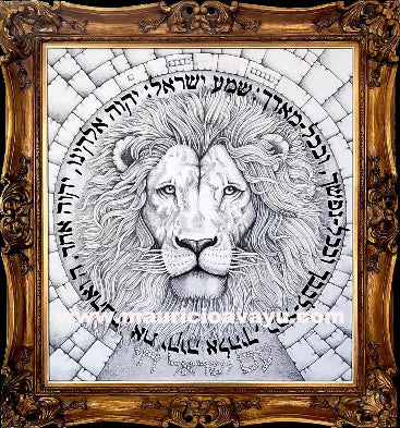 "AM ISRAEL CHAI" / AVAILABLE ORIGINAL