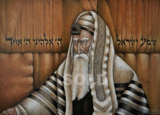 "SHEMA ISRAEL" / SOLD