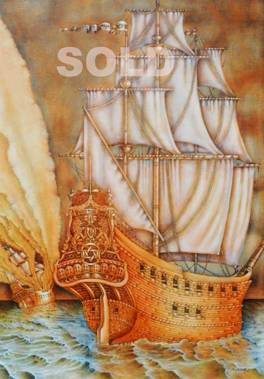 "SINAN SUNSET" / SOLD