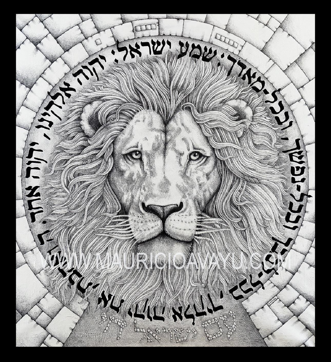 "AM ISRAEL CHAI" / Printing