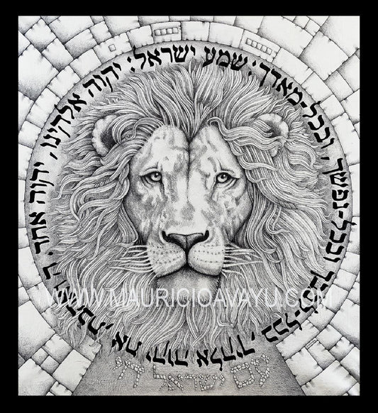 "AM ISRAEL CHAI" / Printing