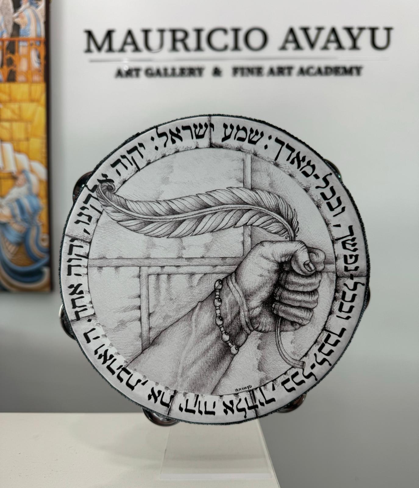 Tambourine "The strength of the Torah”