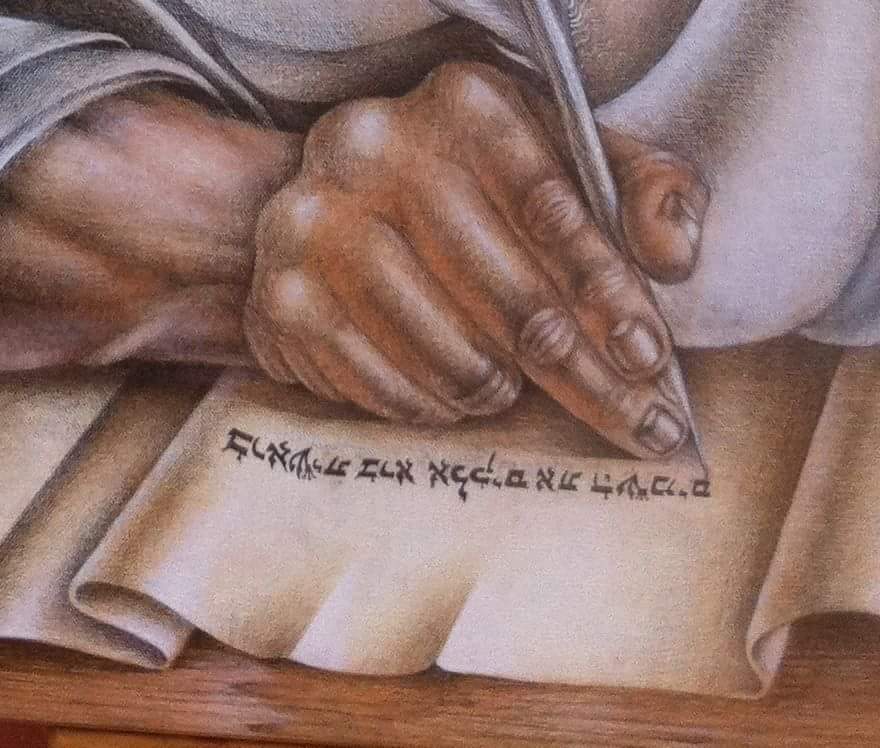 "BERESHIT SOFER" / SOLD